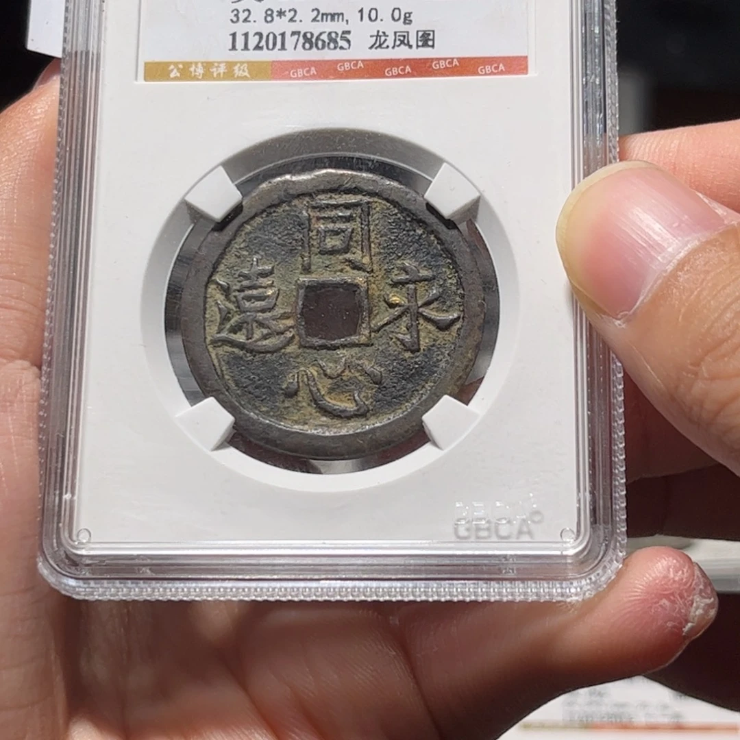 金属Lx如图所示一个8685