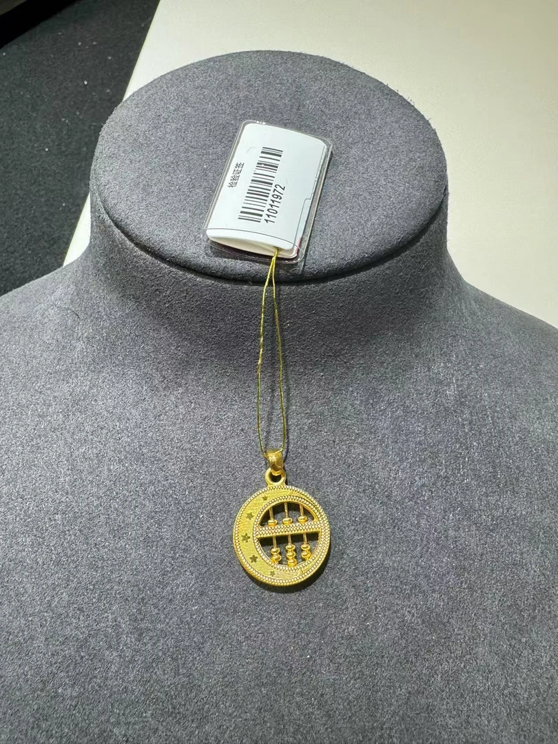 足金算盘吊坠4.5克