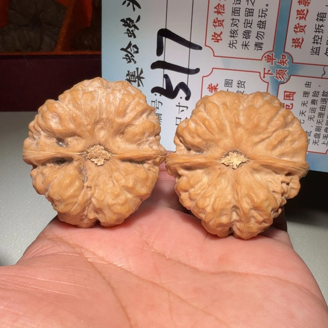 把件文玩核桃文玩41