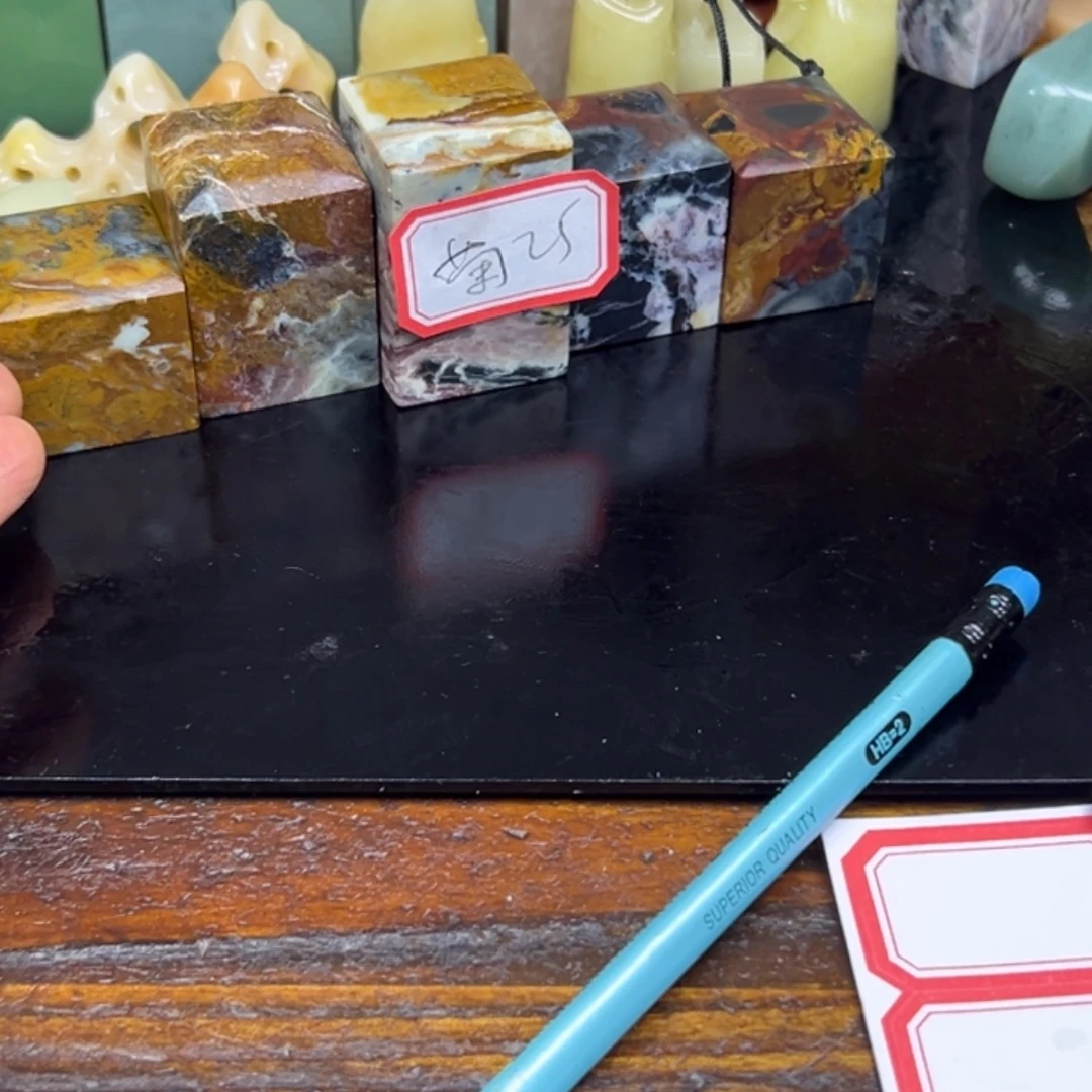 菊***子印石青田石我的好吧啊