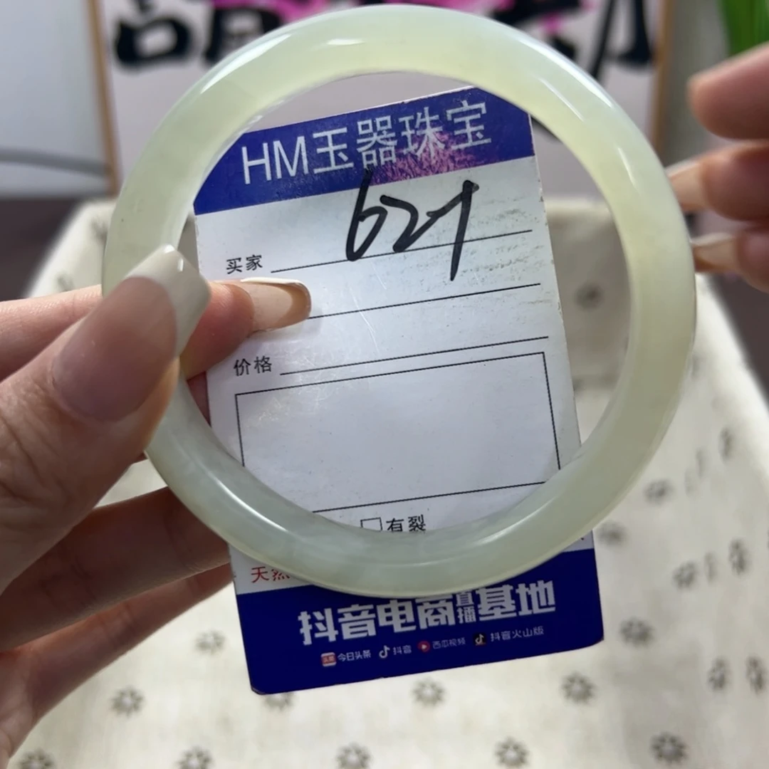 蛇纹石玉手镯未镶嵌741