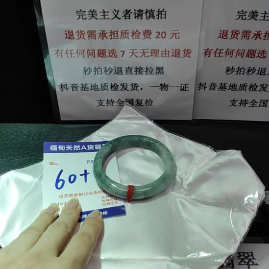 翡翠未镶嵌手镯未镶嵌天然翡翠手镯