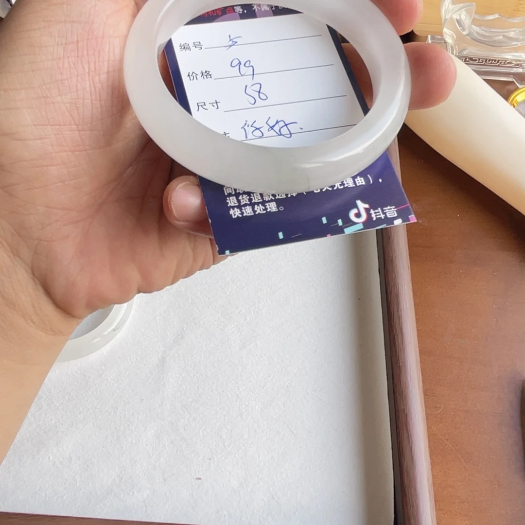 你***学未镶嵌手镯石英质玉5.58