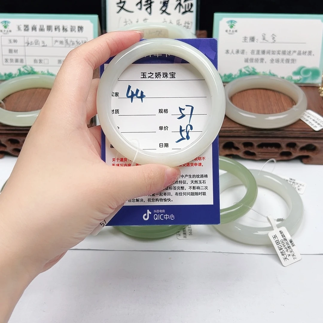 未镶嵌手镯和田玉