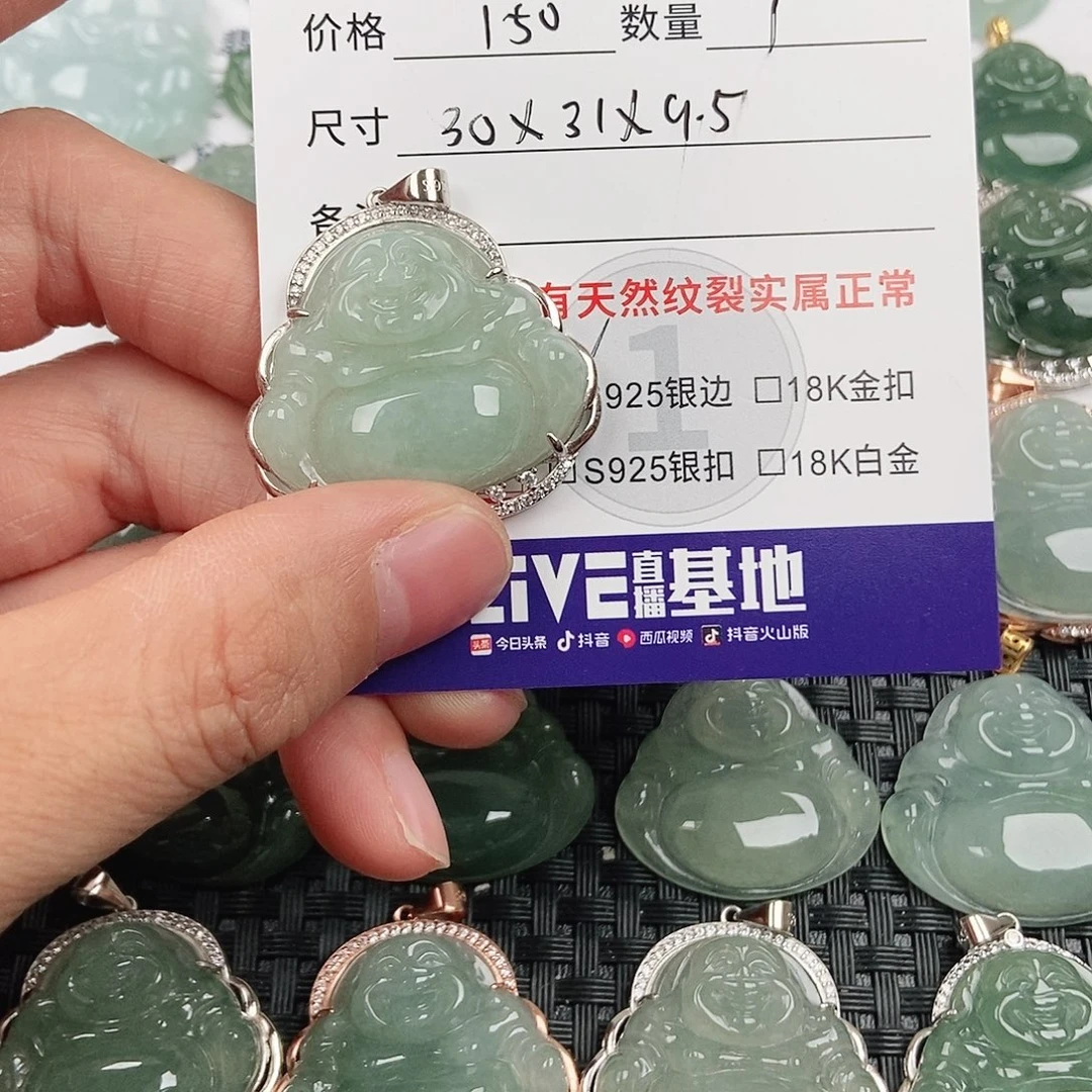 翡翠银S925镶嵌颈饰