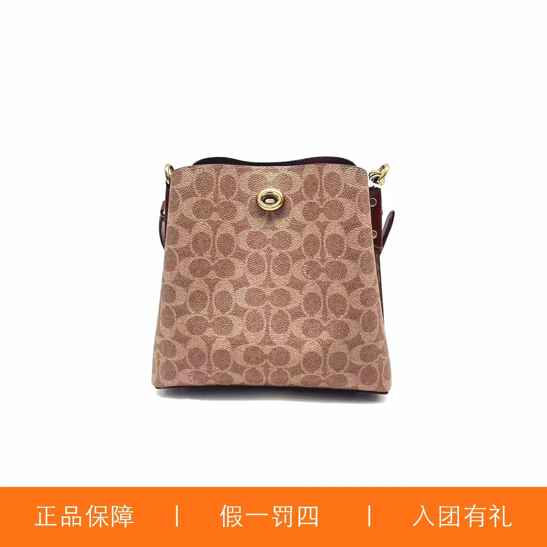 95新 COACH/蔻驰 蔻驰焦糖色老花旋扣水桶包/C2830/23X22X11
