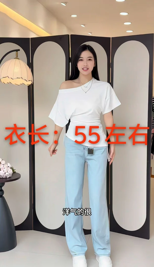 A083收腰设计短袖上衣