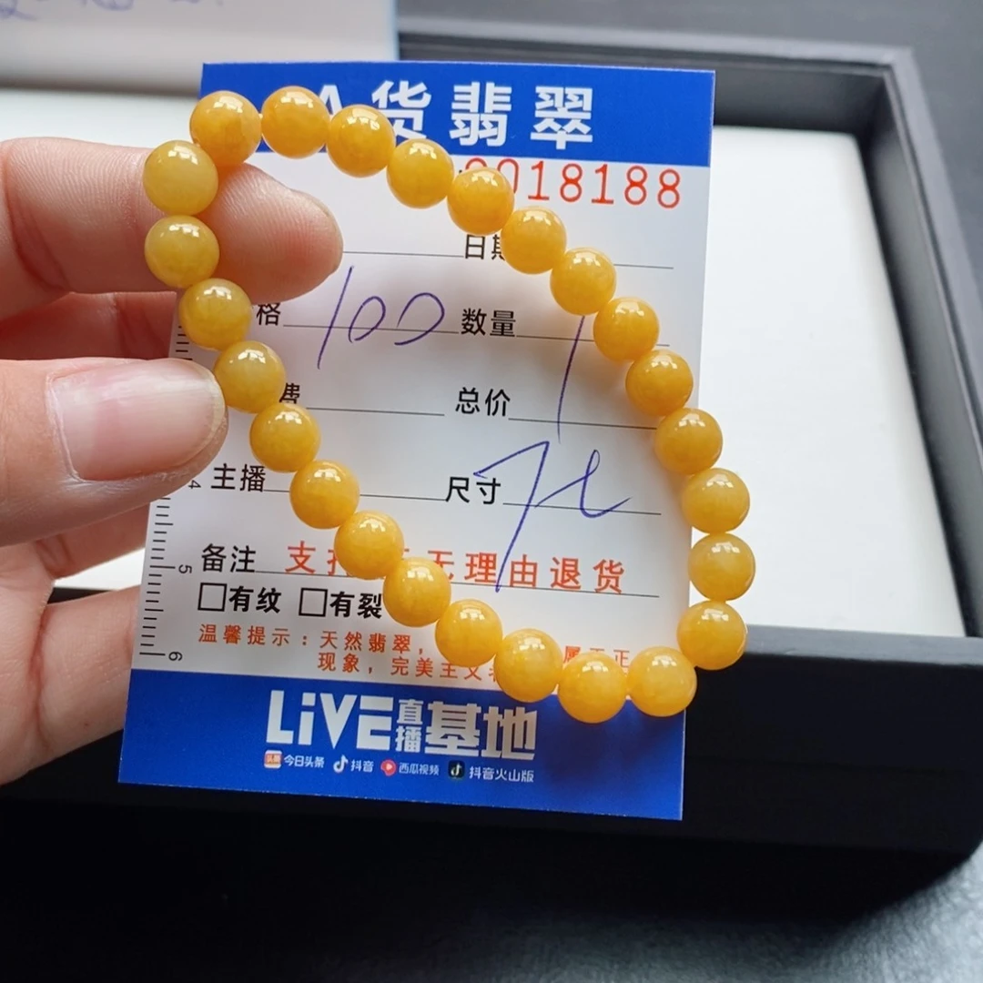 未镶嵌手链翡翠多样性