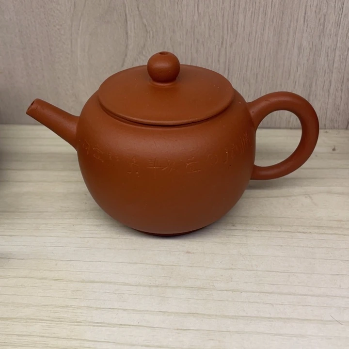 茶壶紫砂紫砂壺宜興