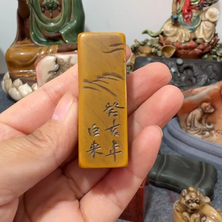 高****石材高老师的闪购