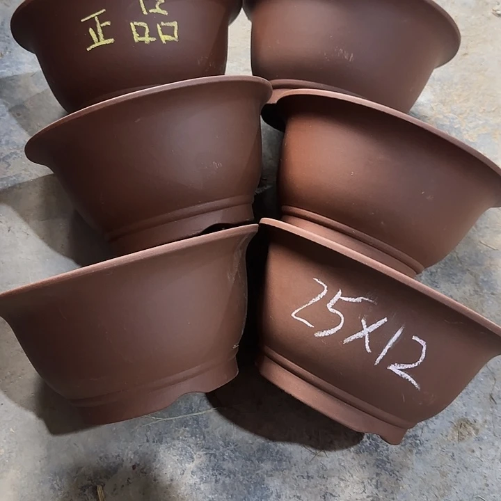 紫砂花盆大漏处理清仓一组