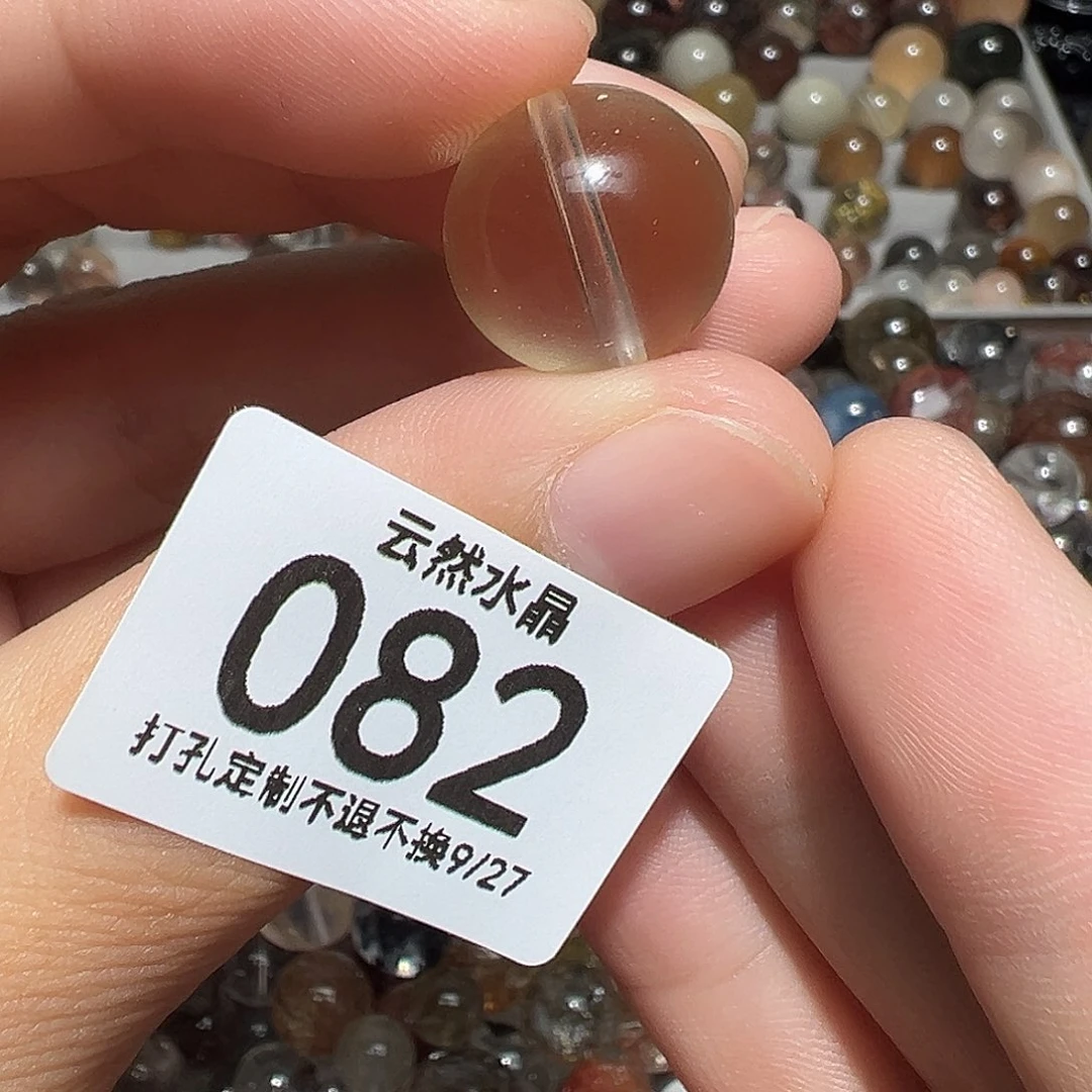 未镶嵌水晶珠宝半成品