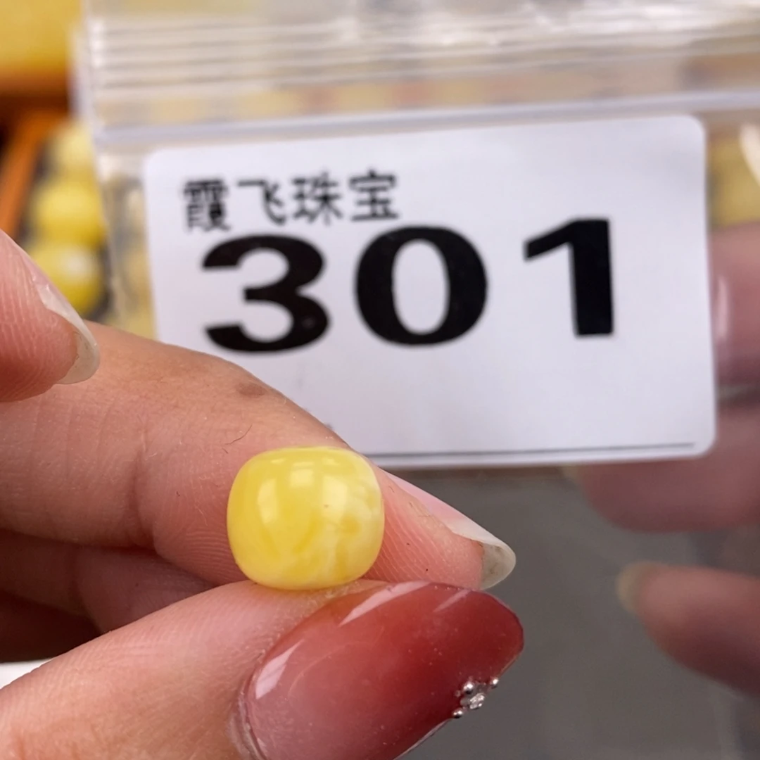 琥珀未镶嵌珠宝奇石9.7
