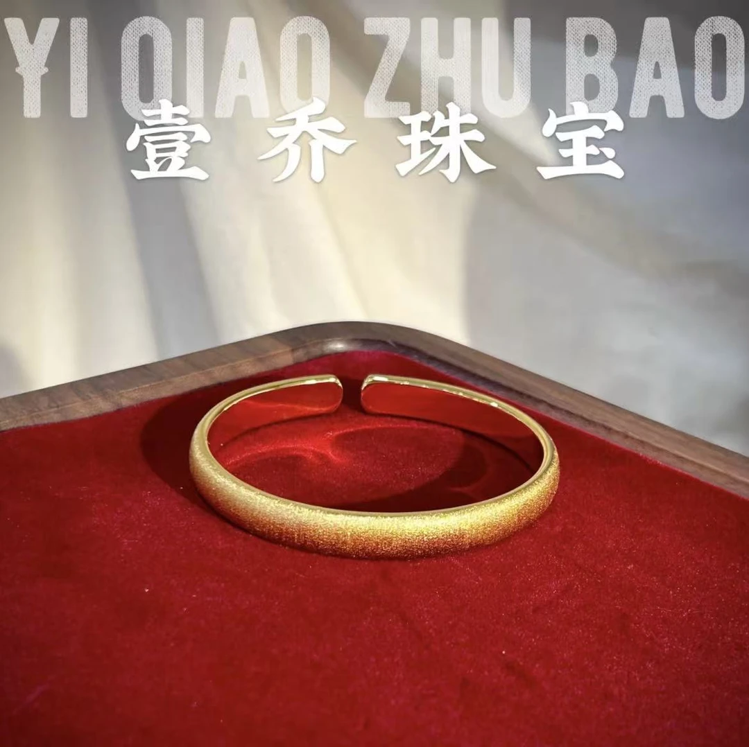 合金手镯 【哑光拉丝泥鳅背手镯】丝绒轮胎素圈开口镀金手镯