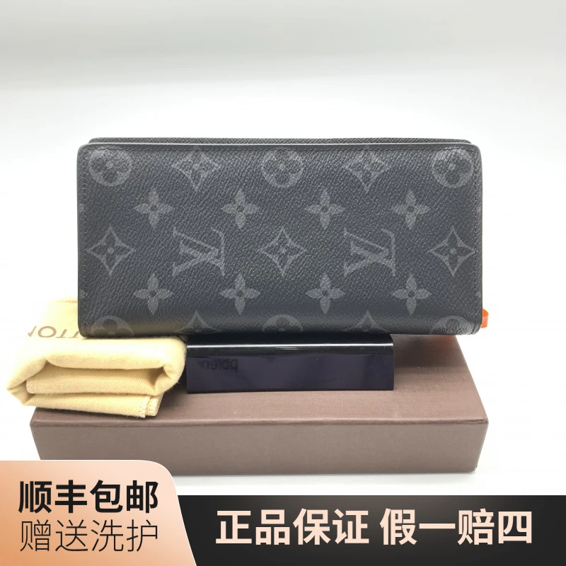 99新 LouisVuitton/路易威登 LV黑老花长款开口钱包/10020738时尚