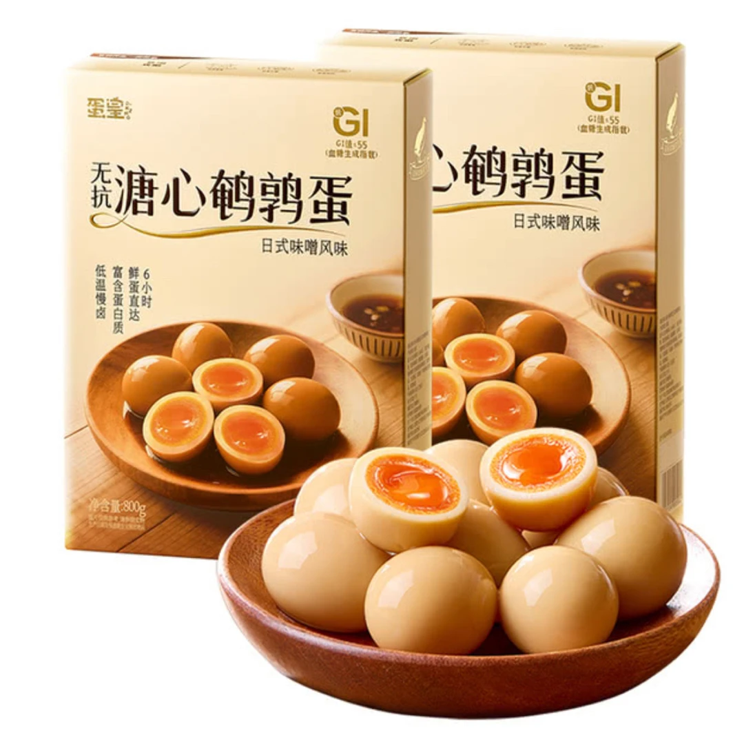 蛋皇 溏心鹌鹑蛋