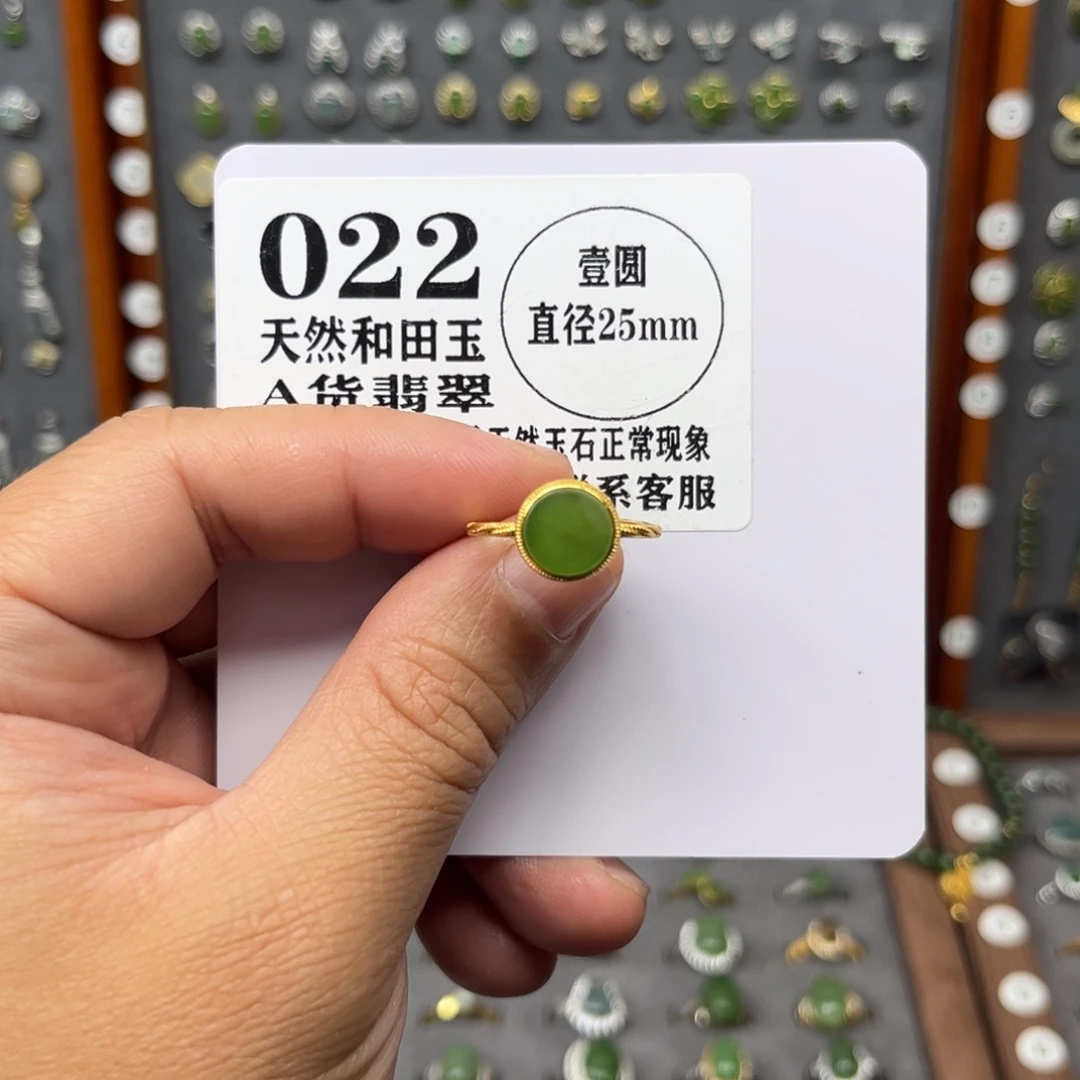 和田玉银S925镶嵌戒指和田玉022