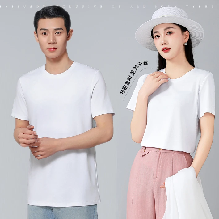 2025夏季轻奢蚕丝韩版短袖T恤凉感透气亲肤百搭圆领正肩上衣男女T