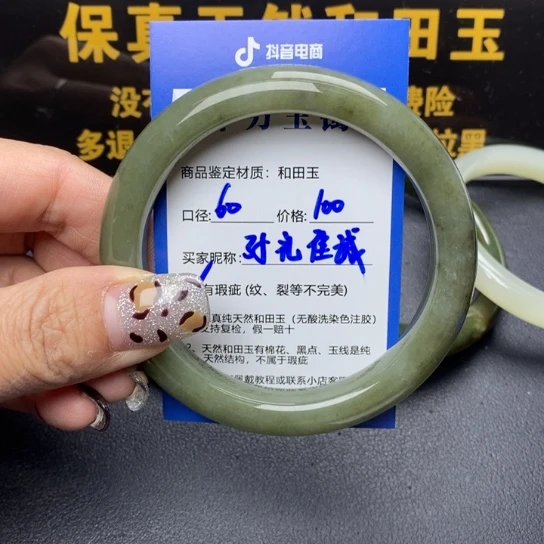 和田玉手镯未镶嵌礼*诚