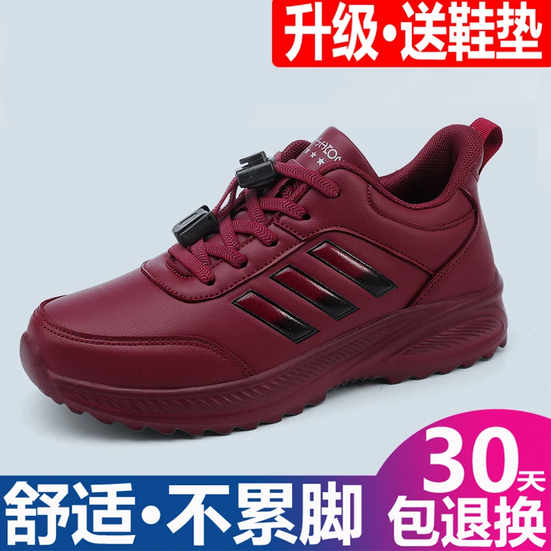 秋冬季妈妈鞋女防水防滑旅行鞋舒适健步爸爸运动鞋加绒中年老人鞋