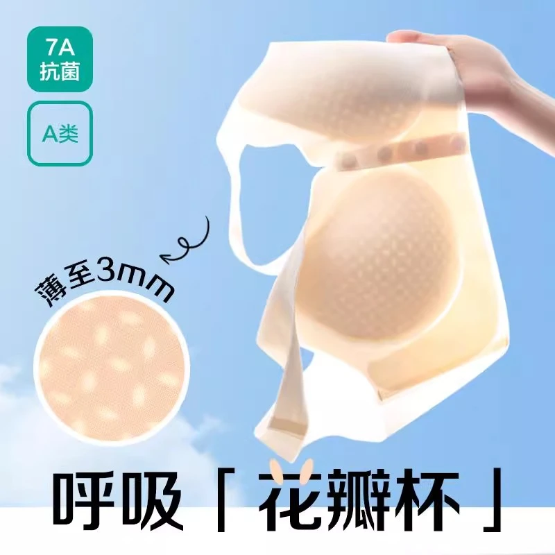 妈妈内衣前开扣无钢圈中老年胸罩夏季透气无痕文胸舒适美背聚拢