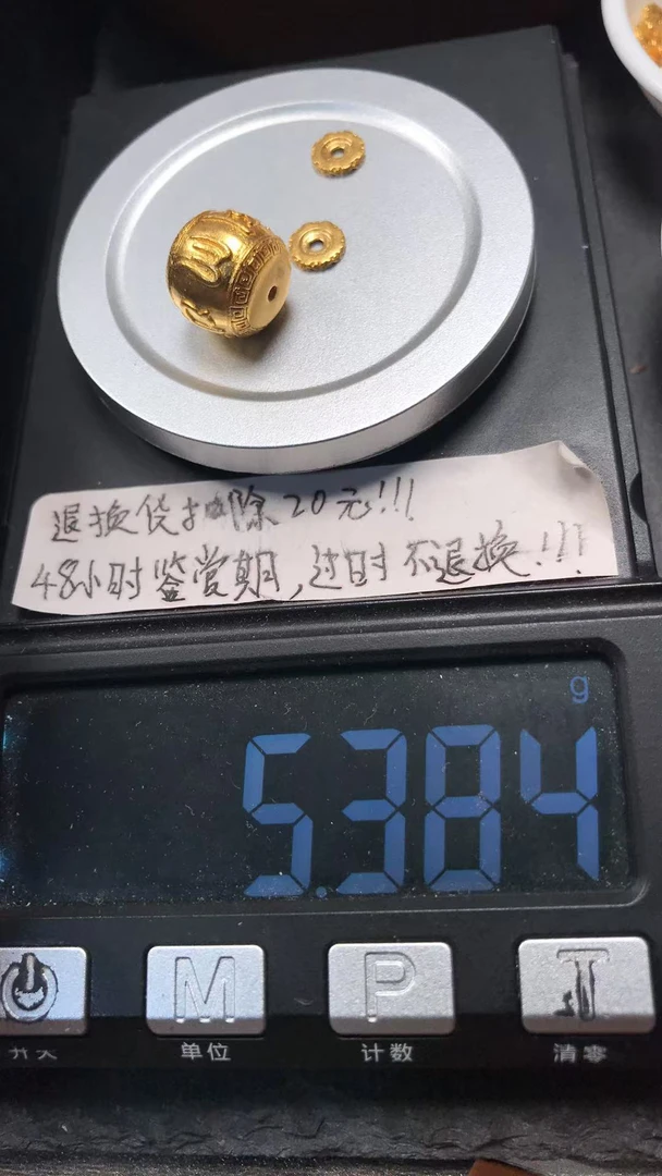 足金999黄金配饰
