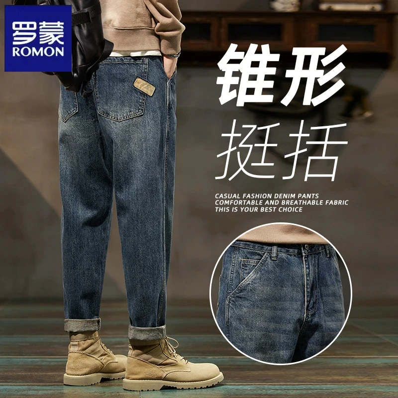 罗蒙秋冬厚款九分牛仔裤宽松大码休闲复古哈伦锥形长裤子男士加绒