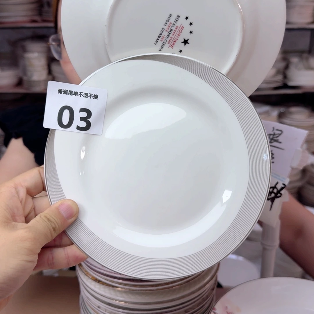 搪瓷7.5英寸平盘19cm一个平盘瑕疵品不忒不还