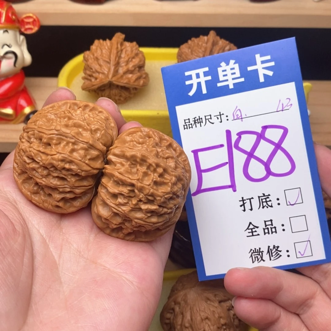 文玩核桃把件球白43