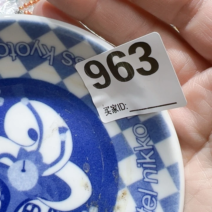 瓷片用****5Hpchcoocyvoyyog