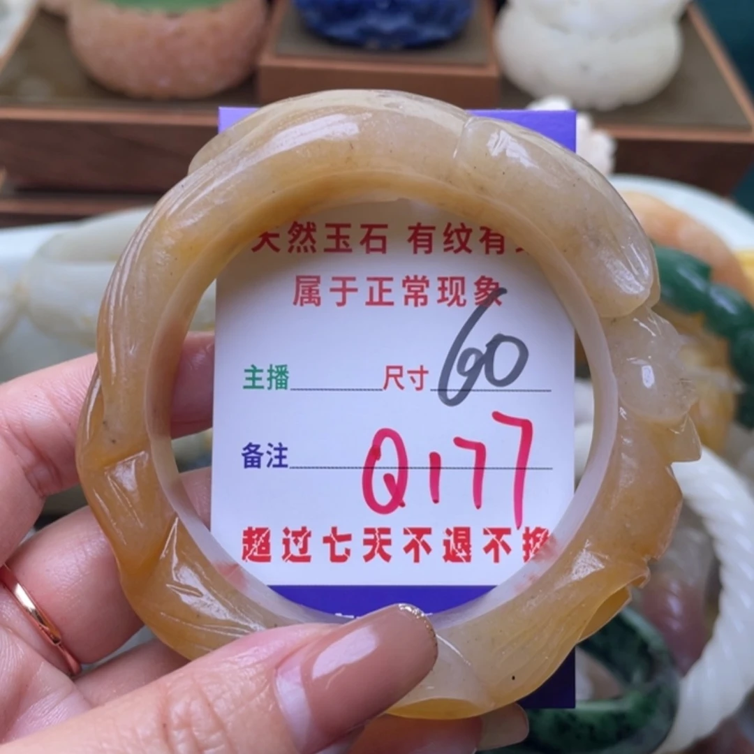 【闪购商品】未镶嵌手镯（圆镯）石英质玉