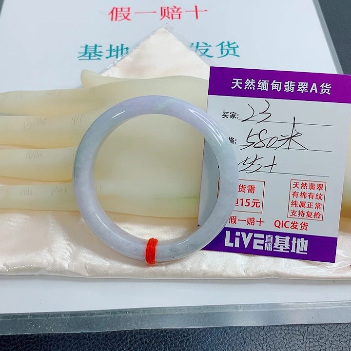 龚***禧翡翠未镶嵌手镯天然翡翠23