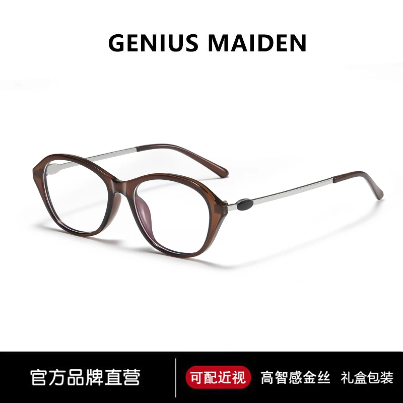 GENIUS MAIDEN老钱风超轻时尚猫眼防蓝光眼镜防辐射度数可配近视