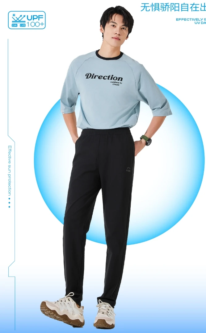 【谢姐轻奢原创】轻奢欧版时尚男士运动透气百搭休闲裤FY001