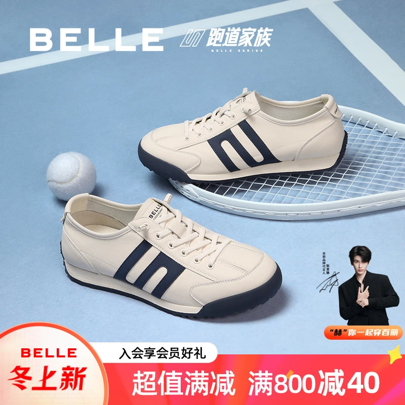 百丽小轻甘休闲运动鞋男商场同款复古撞色户外慢跑阿甘鞋L1043BM5