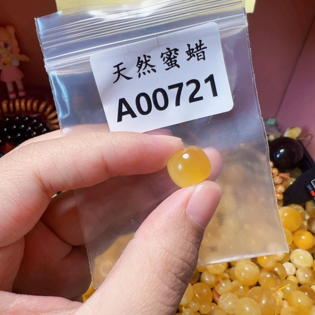 未镶嵌琥珀裸石8****?721号，12.2mm