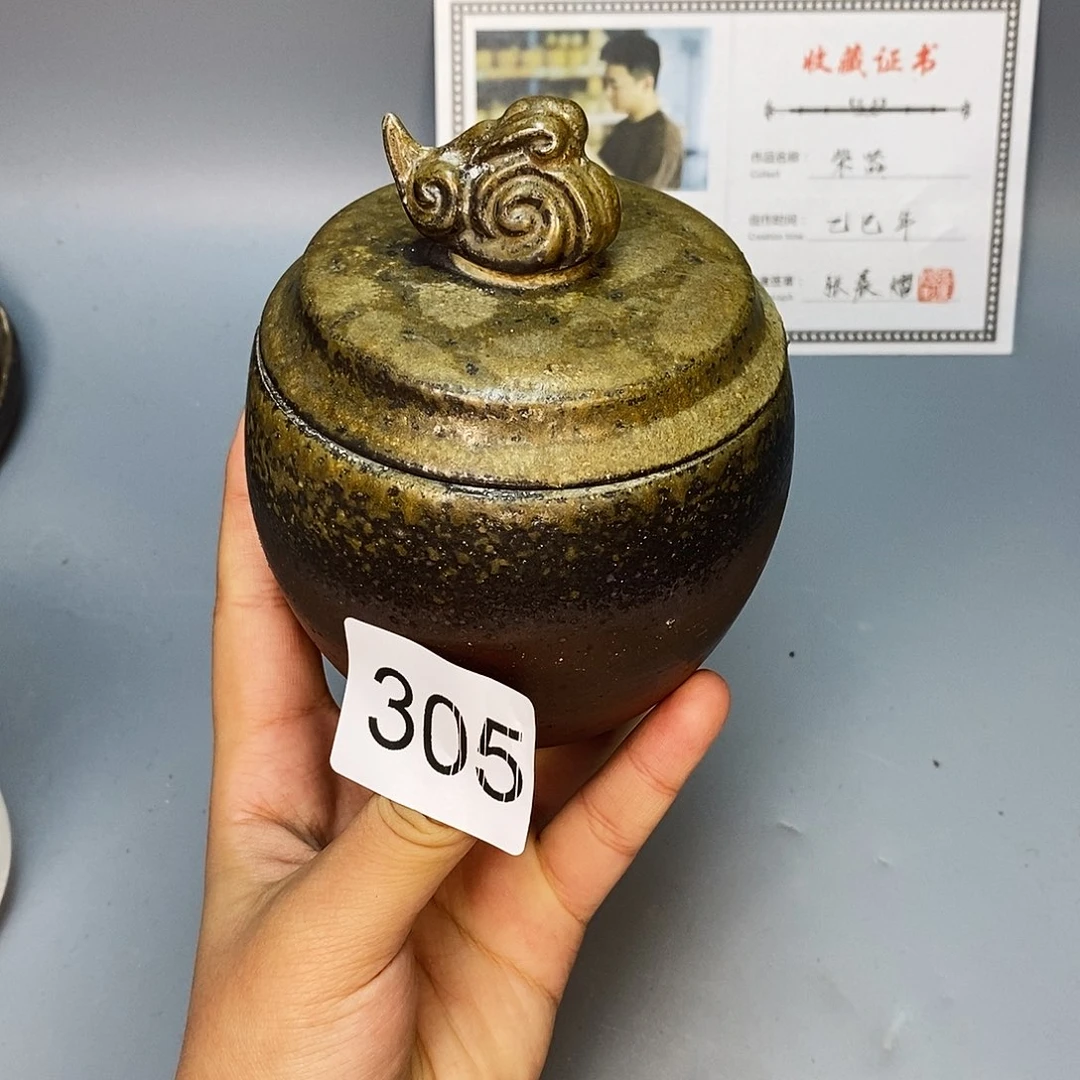 泥舍柴烧精品茶器
