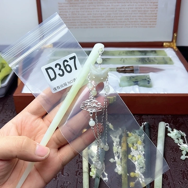 蛇纹石玉发饰合金缘*