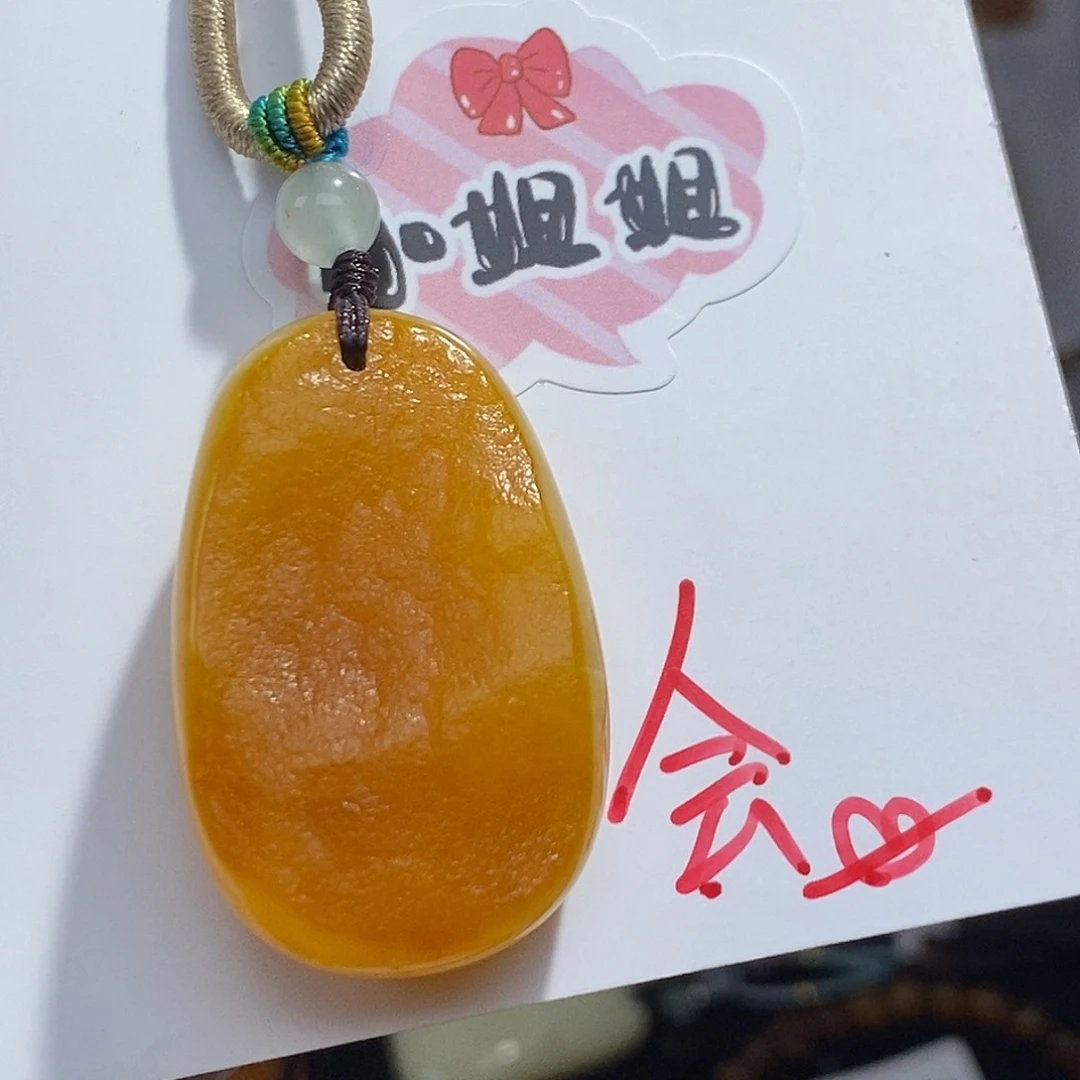 定制琥珀未镶嵌蜜蜡