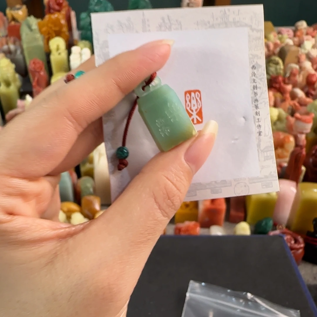 寿山石印石0431编号编号