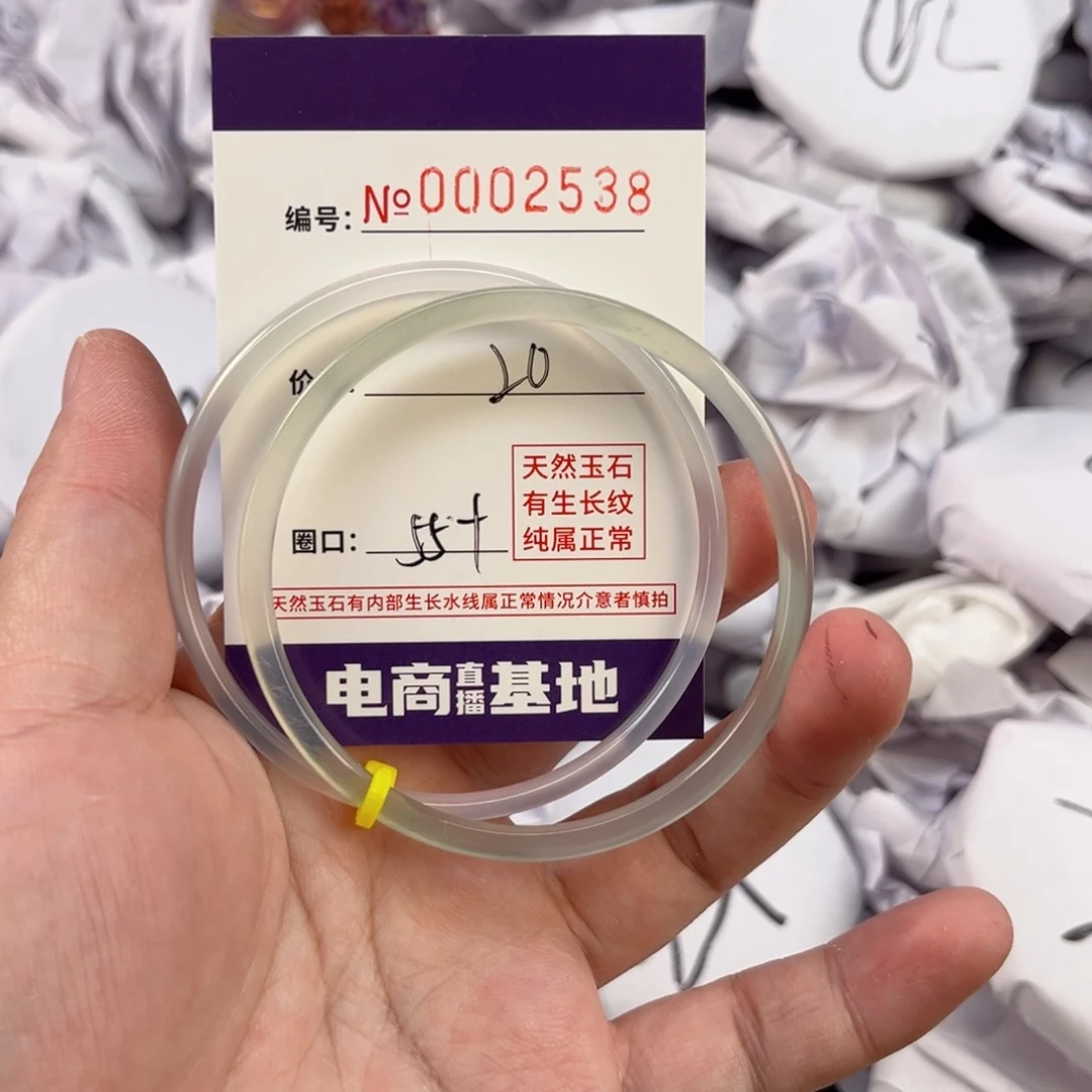 玛瑙/玉髓手镯未镶嵌2538