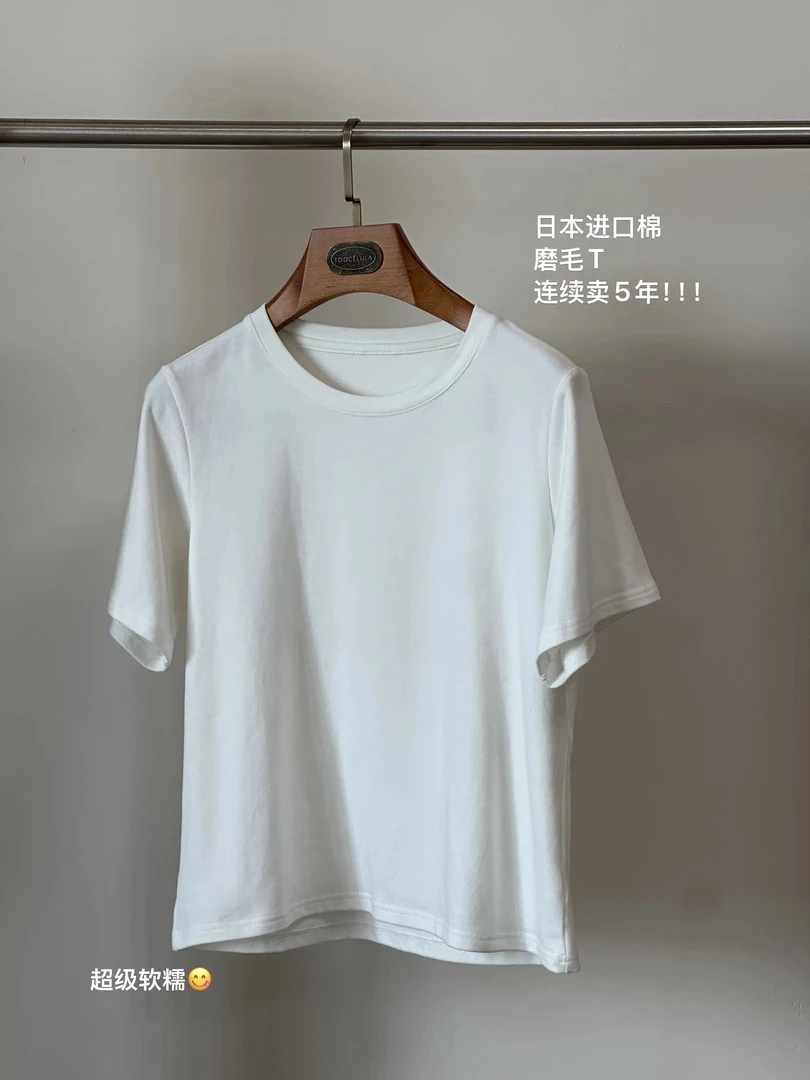 「大昕·超软磨毛T」2025初秋新款百搭基础磨毛T恤