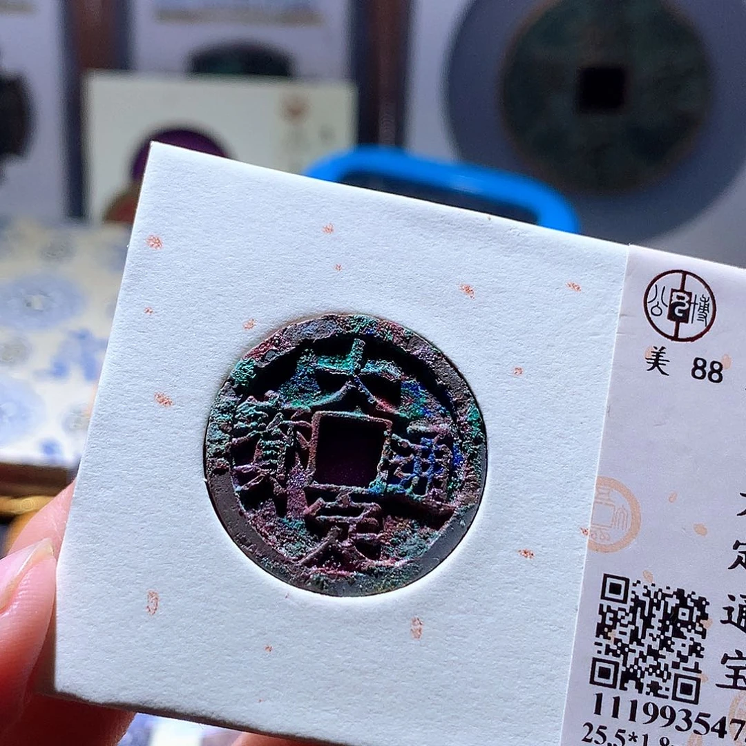 男***涂铜58 发财发财发财