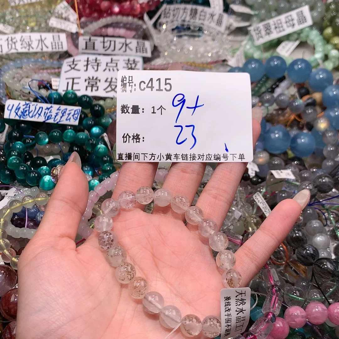 水晶手串未镶嵌415@j k k k k