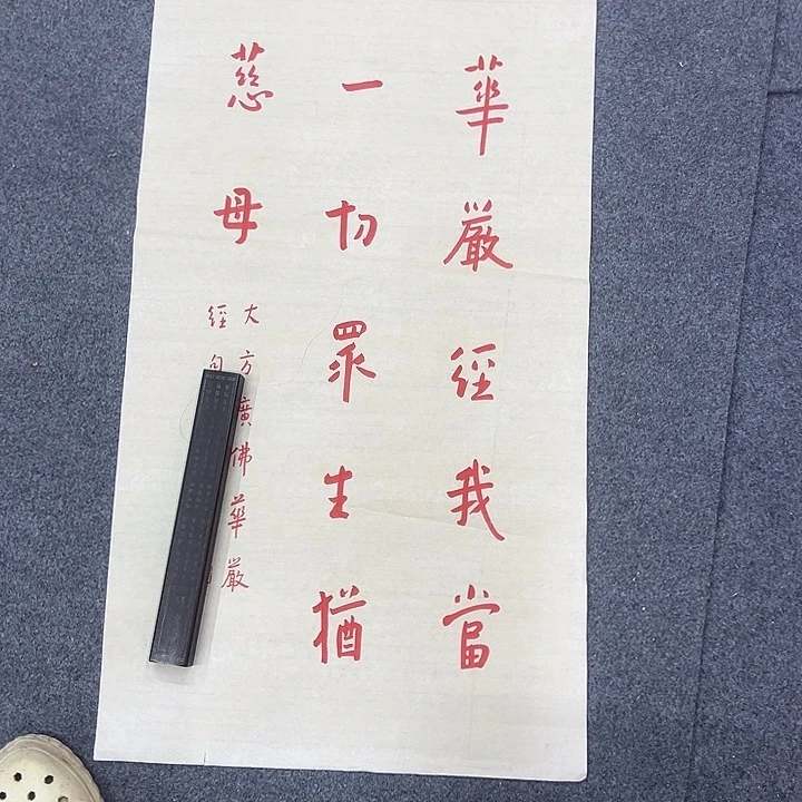 寒**晶你好点没有我想要什么就给