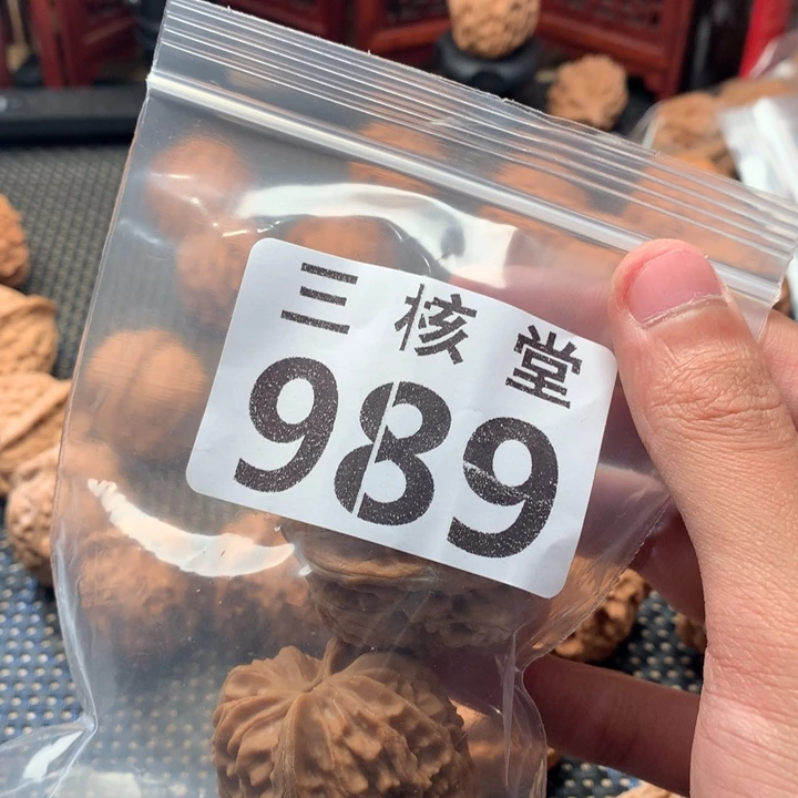 悲***闭文玩核桃吊坠西北