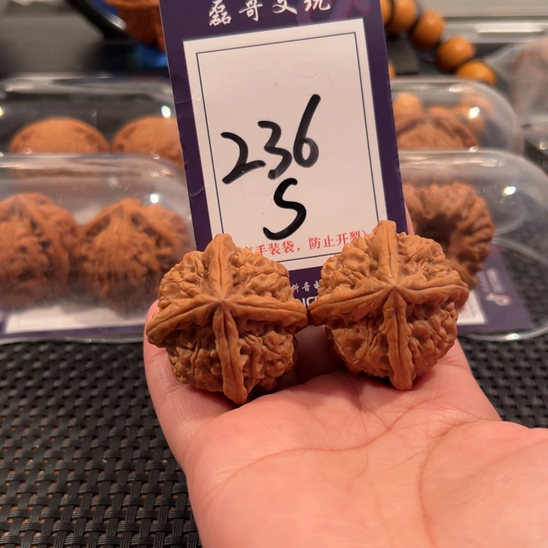 汤***烫文玩核桃把件236号玉玺四棱40