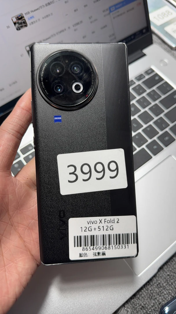 95新 Huawei/华为 直播改价 请于客服确认机型 详细图