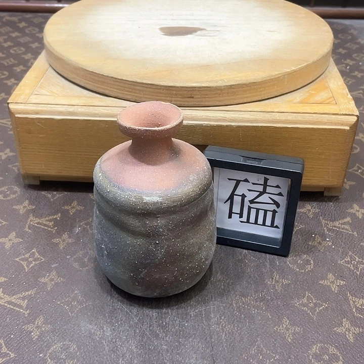 790备前烧备前烧备前烧