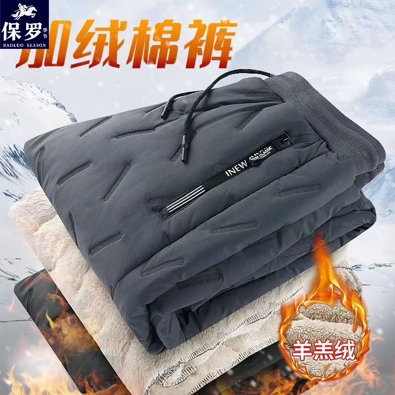冬季羊羔绒男女加绒加厚保暖裤子休闲裤防风防水户外保暖大码棉裤